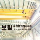모듈화산업단지 이미지