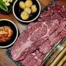 백년한우정육식당