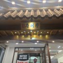 판암역 2번출구 이미지