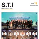 서울관광T&T