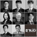 법률사무소편한 - 5770 | 송파법률상담 법률사무소 가나다와 함께한 마음 편한 상담 후기