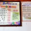 가야골수라간 이미지