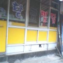 미스터뚱 이미지