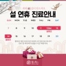 필스톡스의원 이미지