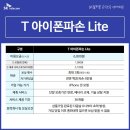 아이폰케어 이미지