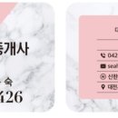 용문당구장 - 예천군 상금시장길 5-9 | 용문당구장
