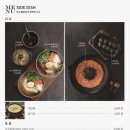 무쇠쫄갈비