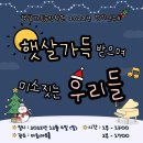 비산초등 병설 | 대구 서구 평리동 피아노 학원, 햇살가득음악학원 2022년 정기연주회