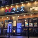 응암역1번출구 이미지