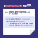 (주)가이드부동산중개법인 이미지