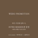 더좋은필라테스 - 용인시 처인구 명지로40번길 10 | 더좋은필라테스