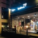 교촌치킨가흥점 이미지