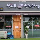 행복한순대 이미지