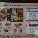 7번가피자매곡농소점 이미지
