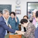 계양1차경로당 이미지