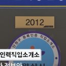 매칭인력소개소