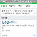뵈뵈 Daum카페