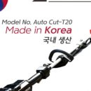 해인시스템 이미지