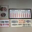 도원순대국