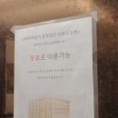 경주 엘리건스 황리단길점 이미지