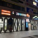 코끼리901약국 이미지