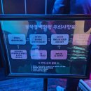 두개의 조각 | 악몽백화점 조각모음 부평 공포체험 천하제일쫄력대회 4인 후기