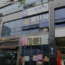 법무사유인찬사무소