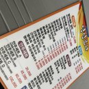 영진밥상 | 김해장유맛집 영진포차, 푸짐한 갈치정식 한상 솔직후기