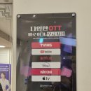 용전2로 | [내돈내산]대전 토일 숙소 룸컨디션 가격정보- 더 휴식 아늑 호텔 대전 용전 2호점 후기
