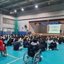 남한중학교 이미지