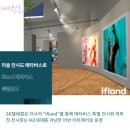 리아트 - 화성시 병점서로 66 | 리아트