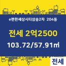 시티필드공인중개사사무소 이미지