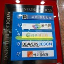 뚜레쥬르강북점 이미지