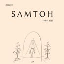 지혜의샘터 이미지