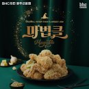 세븐일레븐 광주선운점 | 광주 광산구 어룡동 맛집 BHC치킨 광주선운점 가격메뉴리뷰주차영업시간