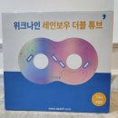 레인보우나인2 이미지