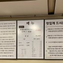 천외천 이미지