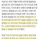 이승기, 입 열었다 "이다인, 부모 선택한 것도 아닌데 지인들조차 이별 권유…답답" 이미지