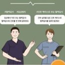 소변검사 혈액 CBC 피검사로 알 수 있는 것 질환 보건소 병원 이미지