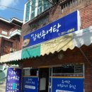 감천1동-7 이미지