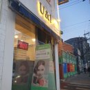 미아사거리역미용실 유앤아이헤어살롱 발롱펌 후기