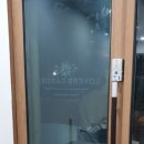 종로-신교-종로-신-251 | 창틀시트지 시공 상가출입문 리폼