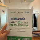 헤어로와옴므점