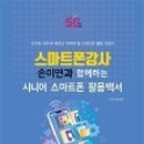 엄궁복지센터 이미지