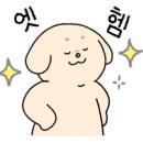 초읍연탄갈비 이미지