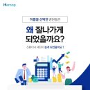 무진한의원 이미지