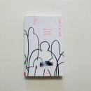 용현행복한안경 | 크게 그린 사람; 살아가면서 참조할 수 있는 사람 이야기가 많아야 해. 삶에 대한 질문을 잘 비축해둬