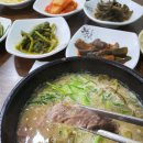 약산흑염소탕 이미지