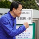 응암3동 주민센터 이미지