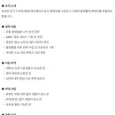 [iMBC] 콘텐츠 유통 담당자 채용 공고(신입) (~05/07) 이미지